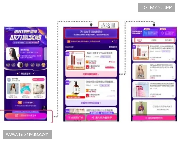 探索老虎城官方网址：获取最新活动与优惠信息