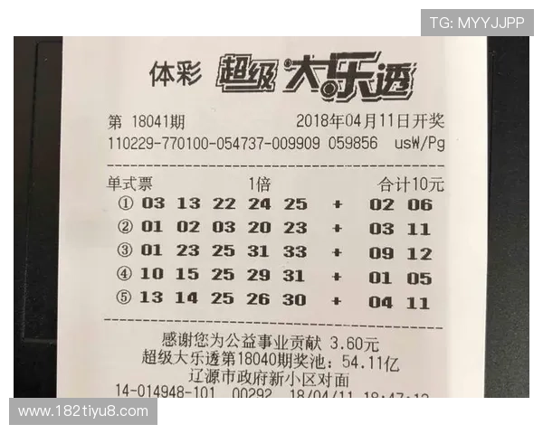 大乐透第082期开奖结果公布：最新中奖号码与奖金分配详情